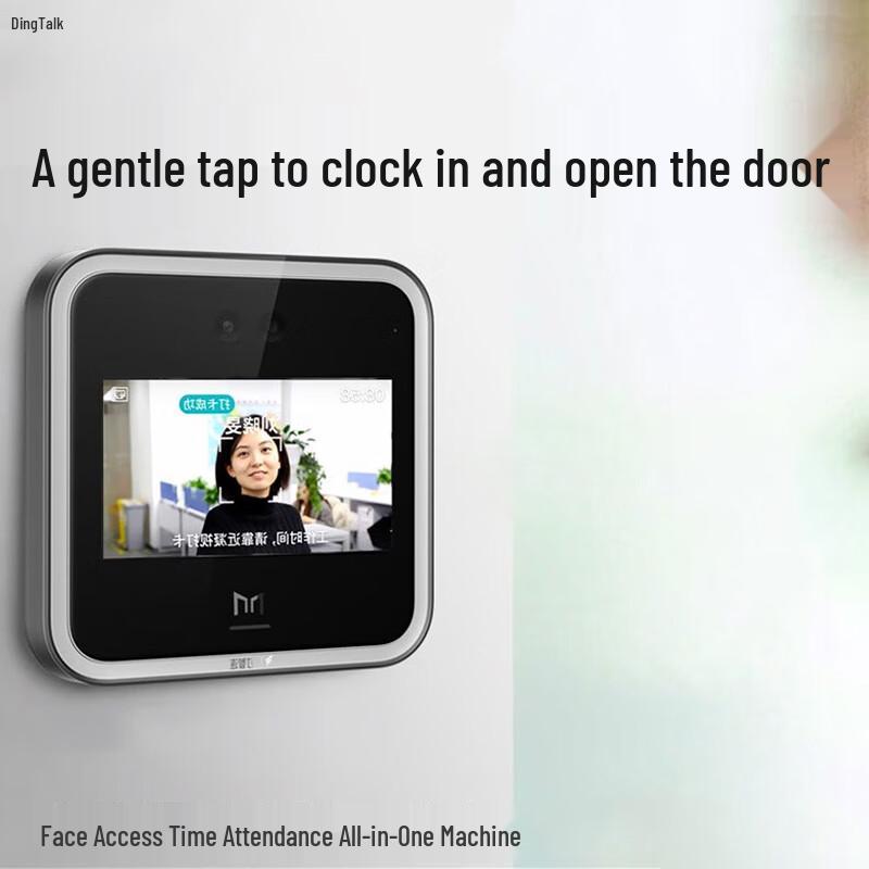 DingTalk Modian D2 Facial Recognition Access Control System