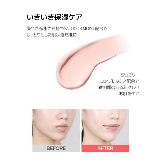 [HOLIKAHOLIKA] Moisture Makeup Sun Cream SPF50+ PA++++ Holika Holika Moist Tone Up Foundation Free SPF50+ PA++++ Sunscreen [Parallel Import]