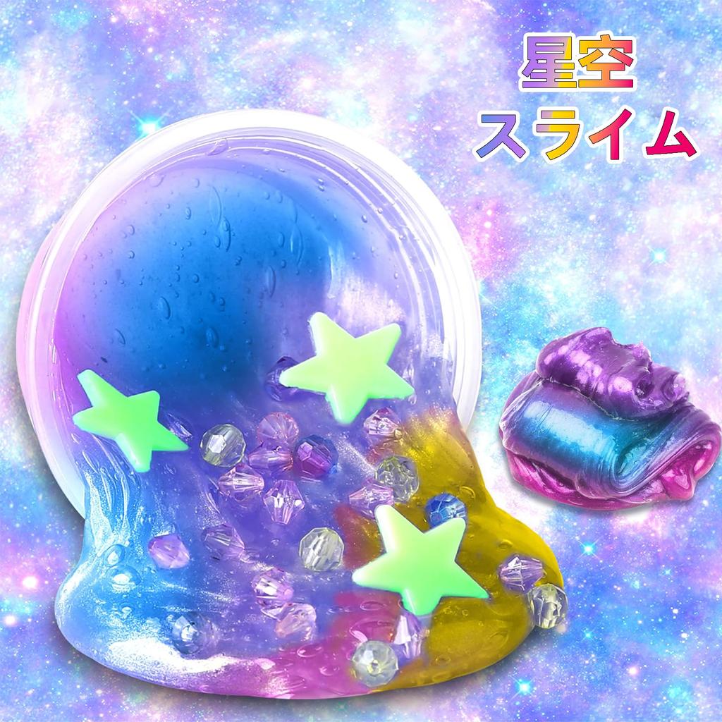 Sternenhimmel Schleim Set Butter Schleim Knete Spiel DIY Handgemacht Geschmacklos Leichtgewicht Basteln Pädagogisch Anfänger Mädchen Jungen Geburtstag Festival Weihnachten