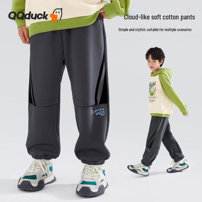 QQ DUCK Boys' Academy Style Striped Sports Long Pants