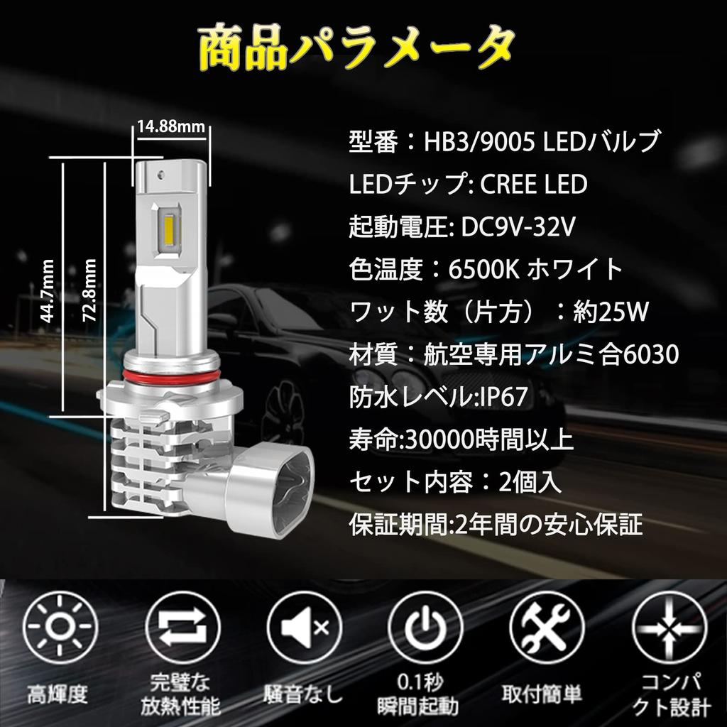LTONXEN HB3 LED High Beam Car Headlight, Integrated Type, 9005 HB3 LED Bulb, CREE