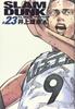 SLAM DUNK Complete Edition 23 Comics (Jump Deluxe)