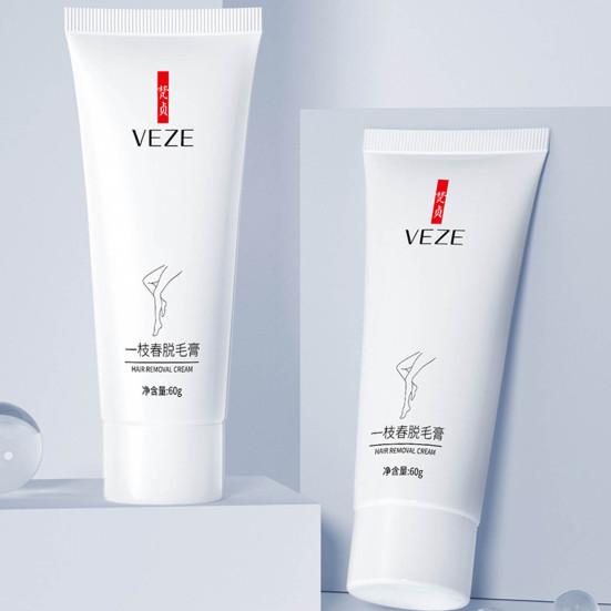 Yousheng 60g Hair Remove Cream Moisturizing Tender Skin External Use Hair Inhibitor Stop Hair Growth Body Cream for Adult