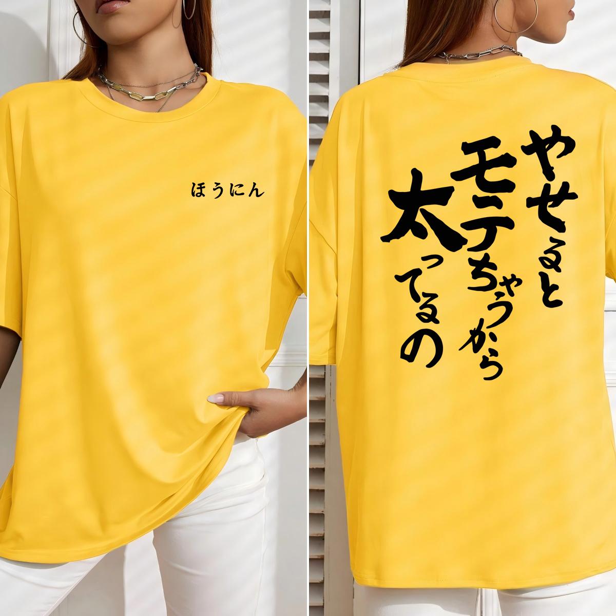 

Japanese Calligraphy Printed T Shirt Women Multicolor Casual T-Shirts Summer Clothes O-Neck Cotton Short Sleeve 3XL