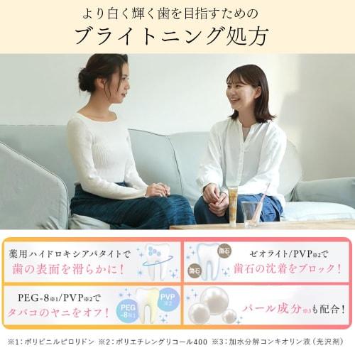 Zenyaku Hanbai Aura Pearl Plus 60g Grapefruit Mint Flavor Toothpaste, Medicated Toothpaste, Whitening, Abrasive-Free, Prevents Bad Breath, and Gum Dis