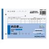 KOKUYO 3-Ply Delivery Note with Invoice W-333 Carbonless B6 Horizontal 7 Rows 50 Sets
