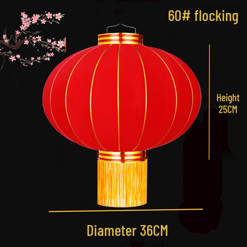 Red Flocking New Year Lantern