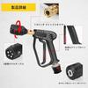YUET Hochdruckreinigerpistole Griff, Mehrwinkel (Alles in einem) Wasserdüse für Autoreinigungsset, M22 14MM Anschluss Schlauchverbinder, 1/4 Zoll Karcher Qu