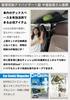R7 Improved Roof Cargo Luggage Net for Overnight Stays in Roof Standard Japanese Instruction Warranty Included Size with Tissue MK&JAMT ModelCar