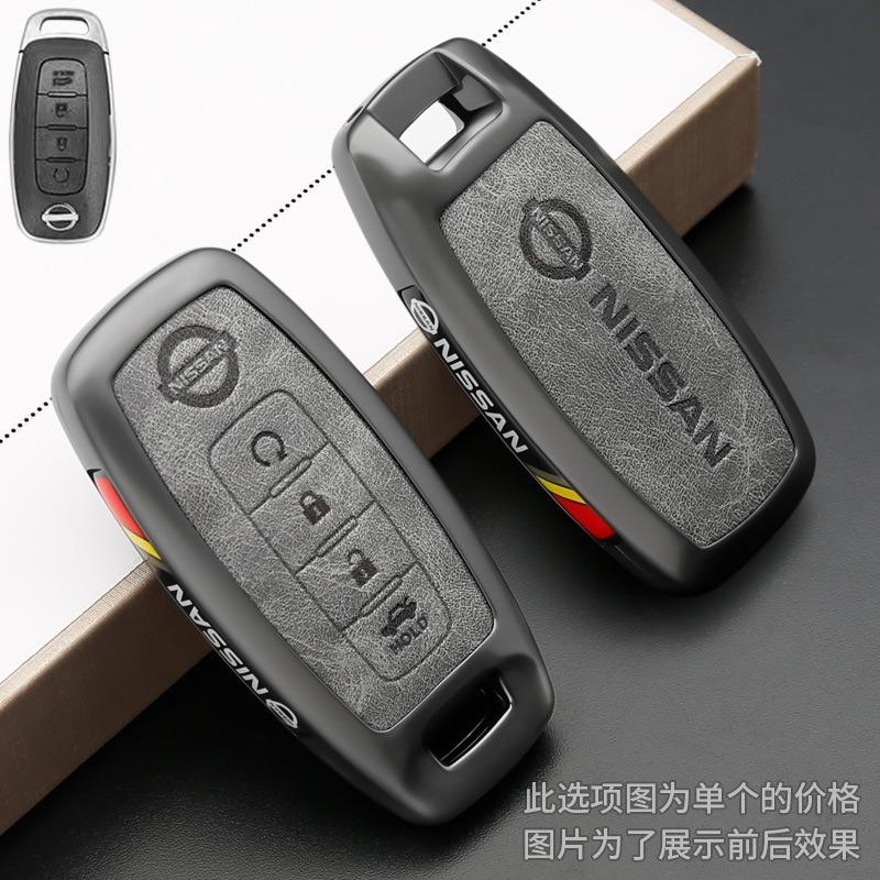 

Zinc Alloy Car Key Case Shell For Nissan Versa Maxima Rogue Armada Sentra Qashqai X-Trail 3/4Buttons 2022 2023 2024 Accessories