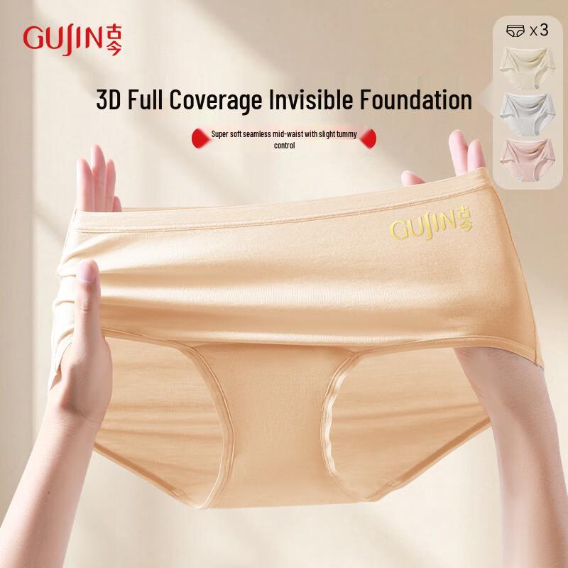 

GUJIN Women s Mid-Waist Tencel Lyocell Antibacterial Seamless Briefs (3-Pack) XL (120-140 lbs)