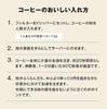 Muji Original Blend Coffee Powder Medium Taste 200g