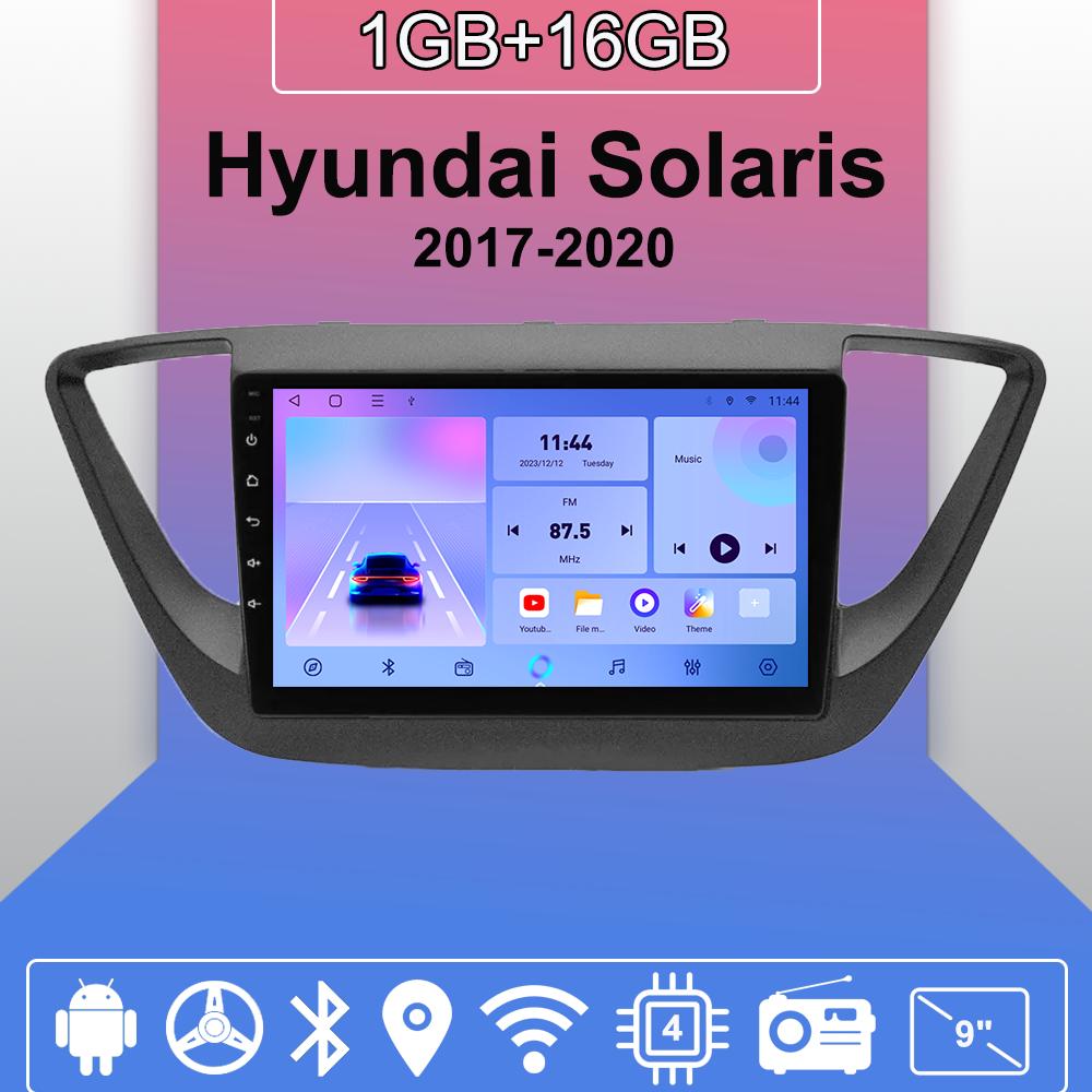 

Автомобильное радио Android Auto Carplay для Hyundai Solaris 2017-2020, мультимедийный проигрыватель, головное устройство, стерео, GPS-навигация, BT, WIFI 1+16 ГБ 1+16GB чёрный