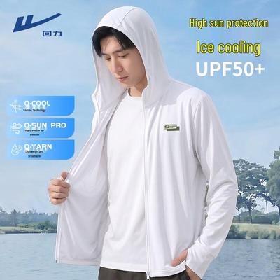 Men's Lightweight Sun Protection Hoodie