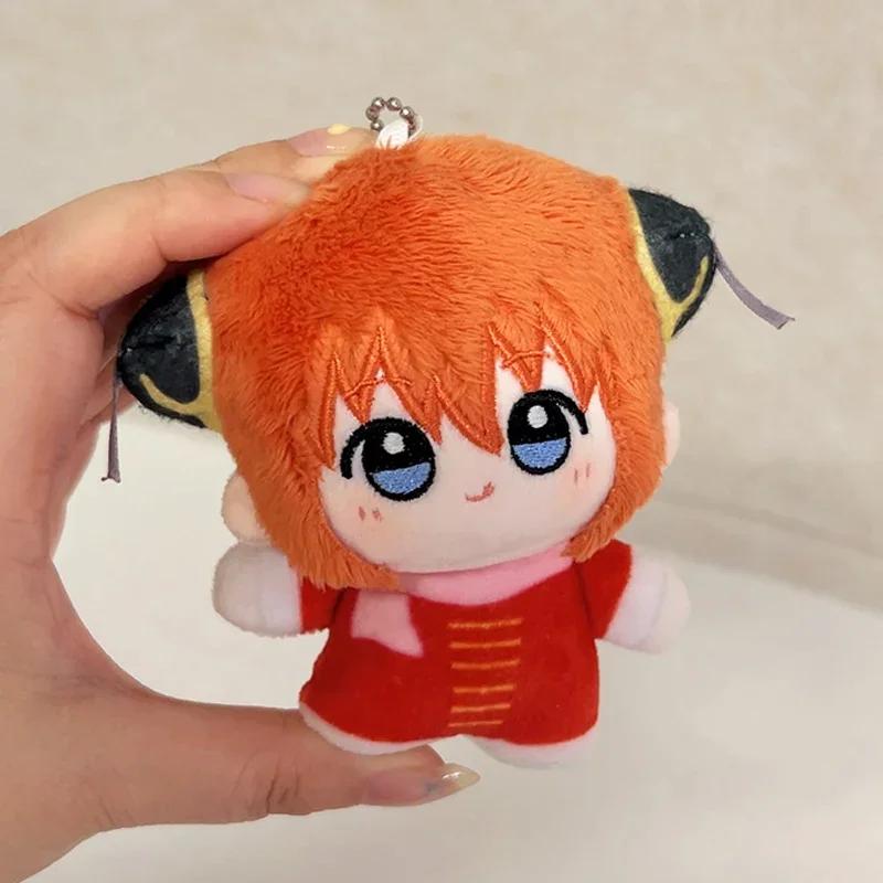 10cm Mini-Puppe Anime Gintama Sakata Gintoki Kagura Cosplay Maskottchen Maumet Seestern Körper Anhänger Rucksack Anhänger Spielzeug Geschenk Weihnachten