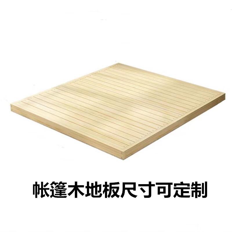Outdoor Tent Wooden Floor