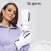 Wasserdichte winddichte Skihandschuhe für Damen und Herren: Warme Winterhandschuhe für Erwachsene