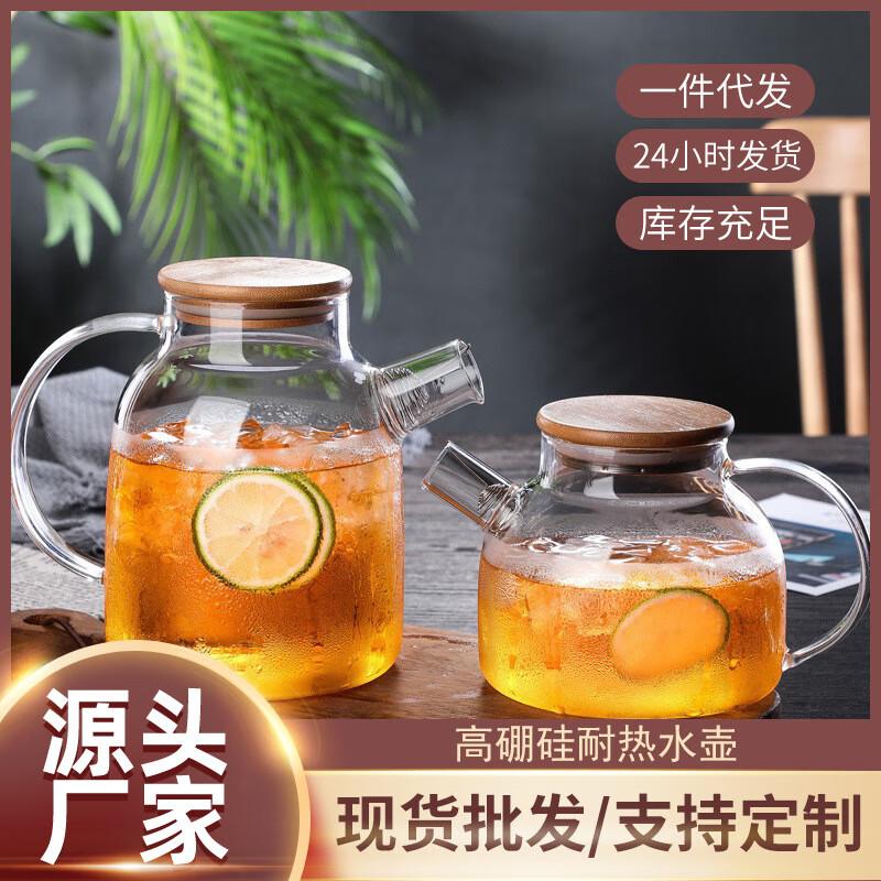 Стеклянный чайник Kemeiruite 1,8 л, устойчивый к высоким температурам