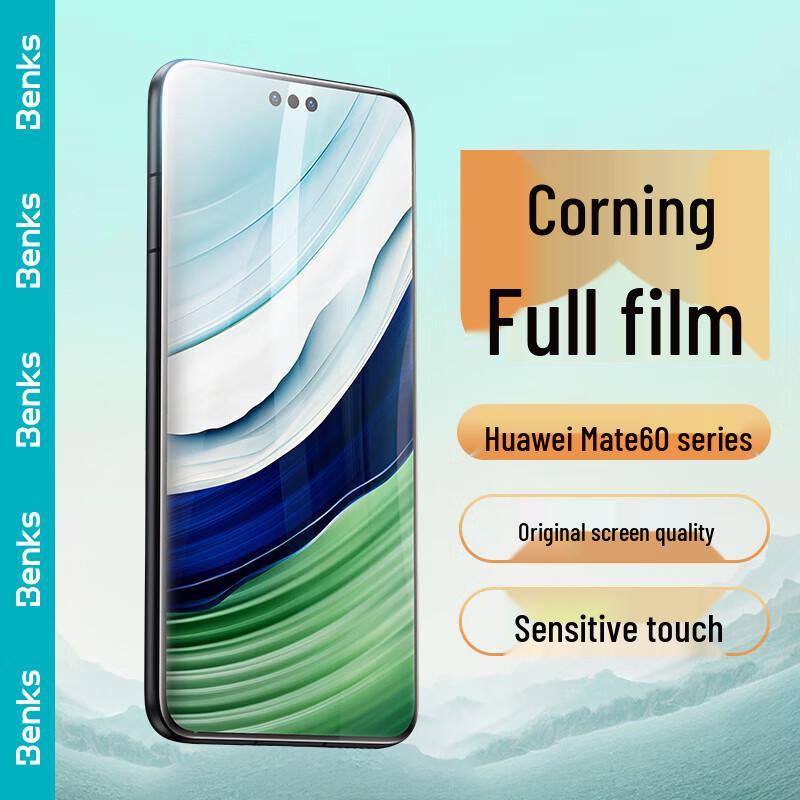 Защитная пленка Benks для Huawei Mate 60 Pro/Pro+/RS