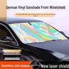 Front Windshield Sunshade Curtain - Heat Insulation Cover