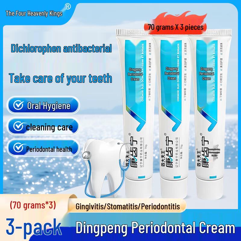 Four Heavenly Kings Ding Boron Periodontal Fluoride-Free Toothpaste
