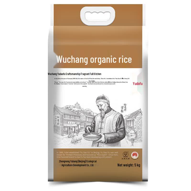 Yudaofu Wuchang Organic Rice Artisan Series