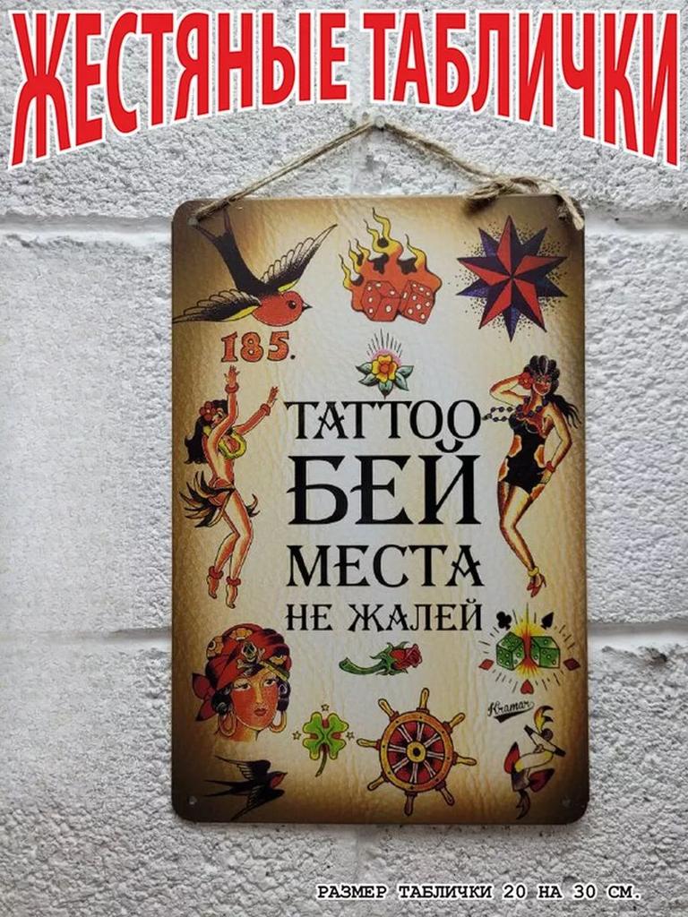 Dreams Come True Motivational Metal Poster, Wish Fulfillment Wall Art Decor