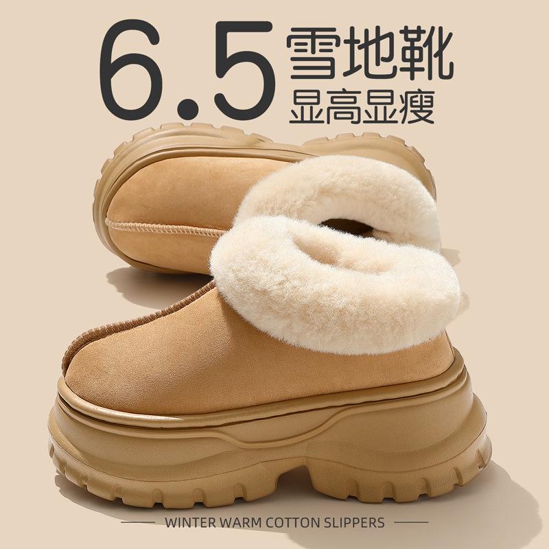 Thick-soled Snow Boots, Warm At Home In Winter, Plush Outer Wear, Piled Thickened Non-slip Bag and Cotton Shoes