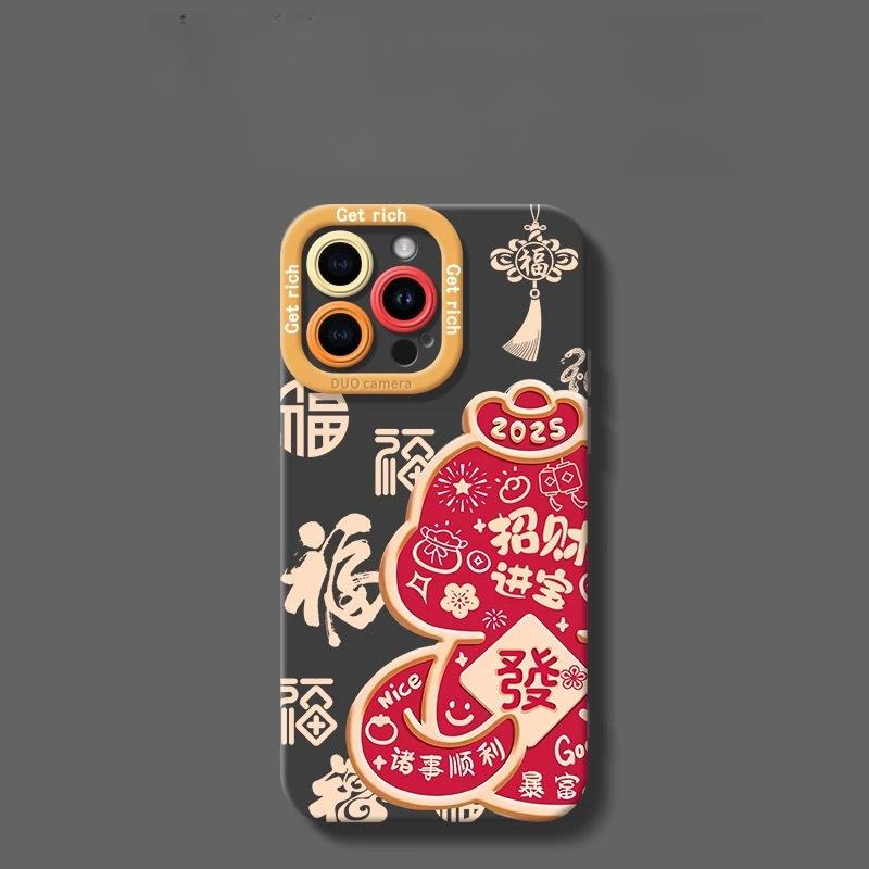 

Новый год Змеи подходит для Apple 16 Iphone15 Чехол для мобильного телефона 14plus Защитный чехол 13promax Anti-fall 12 Apple 6G/6S Universal