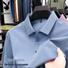 PLAYBOY Men's Pure Cotton Short Sleeve Polo Shirt