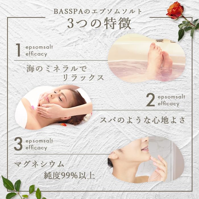 BASSPA Epsom 10 Scents To Choose Magnesium Sulfate Bath Measuring Spoon Included Hinoki Salt, From, Additive, (3kg, Wood)