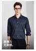 Men's High Elasticity Unconstrained Printed Long-Sleeved Shirt
