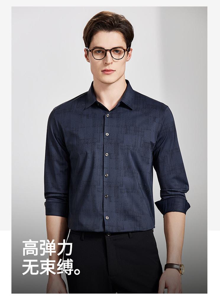 Men's High Elasticity Unconstrained Printed Long-Sleeved Shirt