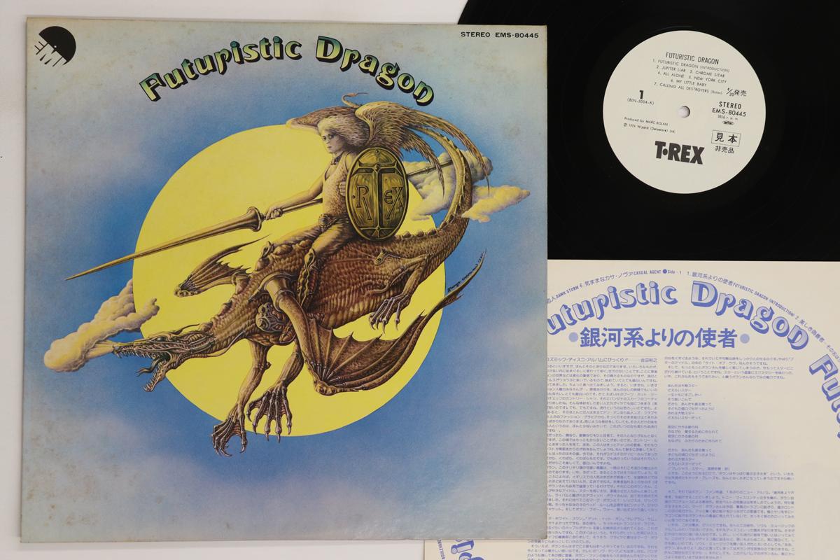

LP Record T. REX - Futuristic Dragon EMS80445 EMI 1976 Japan Rock Used
