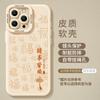 Apple 17promax Leather Mobile Phone Case Iphone17 New 17pro Couple Air Premium Sense 16 Protective Case