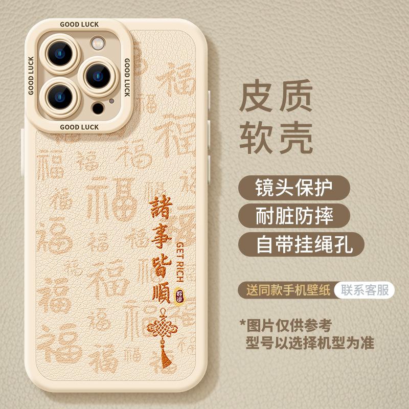 Apple 17promax Leather Mobile Phone Case Iphone17 New 17pro Couple Air Premium Sense 16 Protective Case