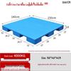 Zhi Zheng 9-Leg Flat Plastic Pallet