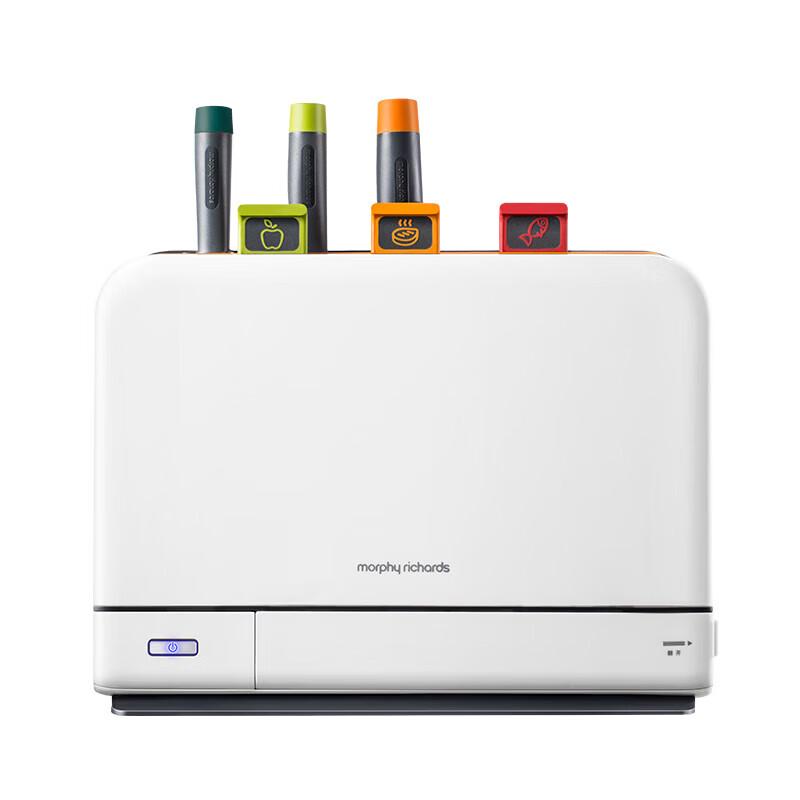 Morphy Richards MR1001 Knife and Chopping Board Sterilizer and Dryer CN plug (adapter included)
