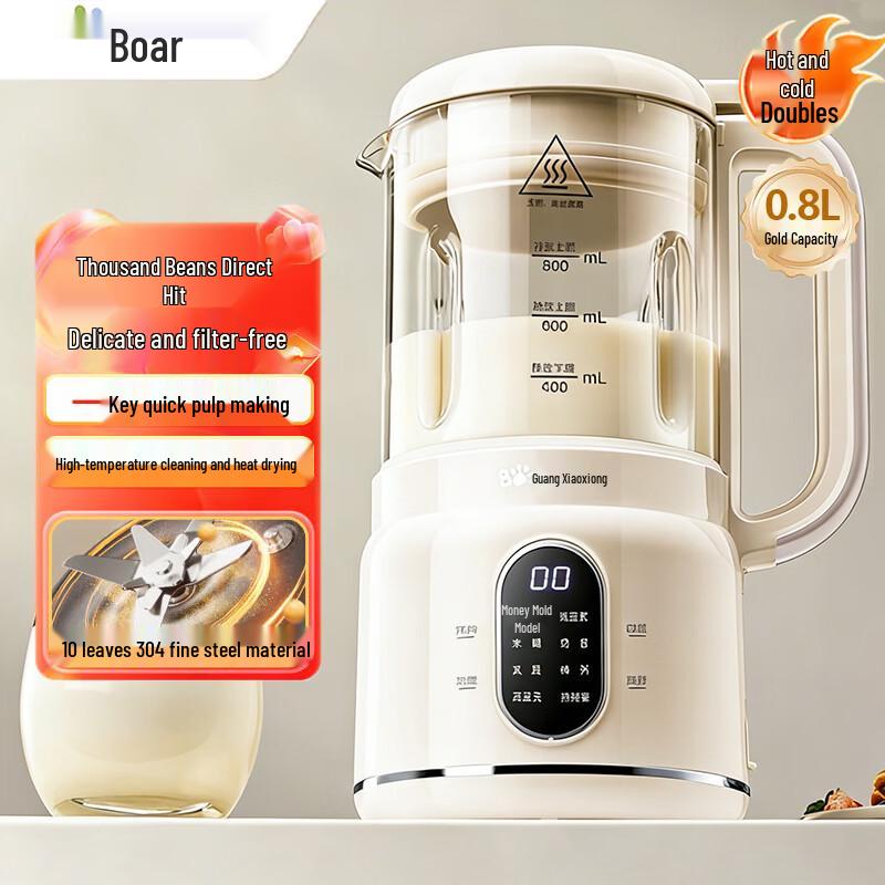 Bear 0.8L Smart Multi-function Soy Milk Maker