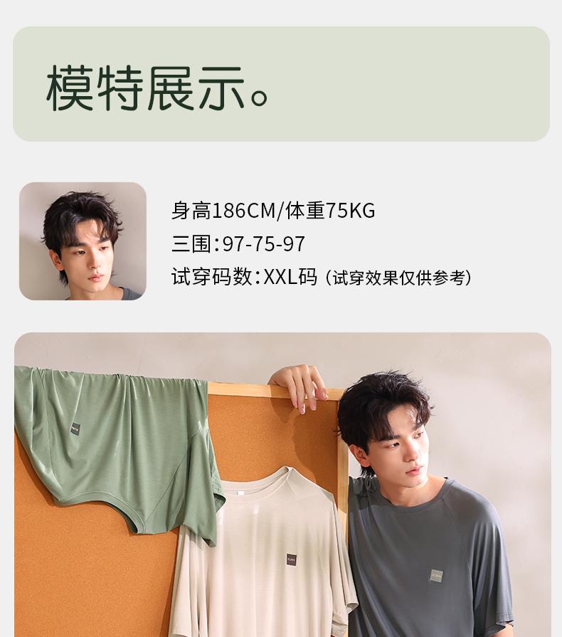Xuan Liang Men's Pajama Top Modal Summer T-shirt Casual Loose Short Sleeve Ice Silk Cool Home Clothes Summer Edition