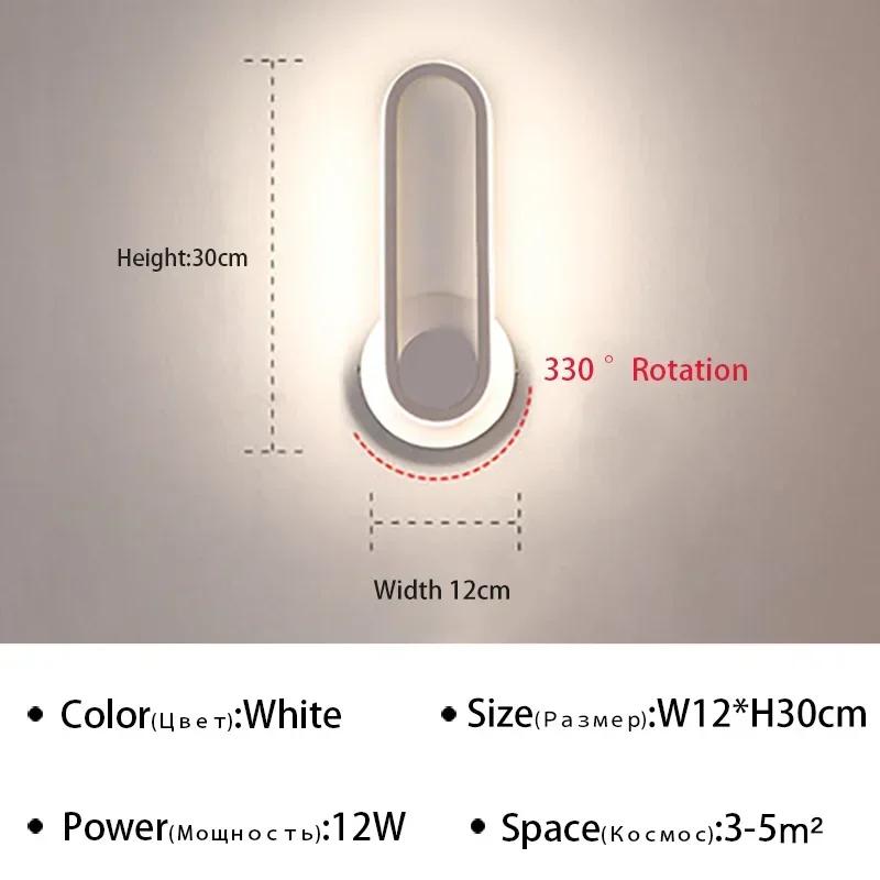 Modern Rotatable LED Wall Light For Aisle Stair Bedroom Bedside Living Dining Room Balcony Indoor Lighting Wall Sconce Fixtures