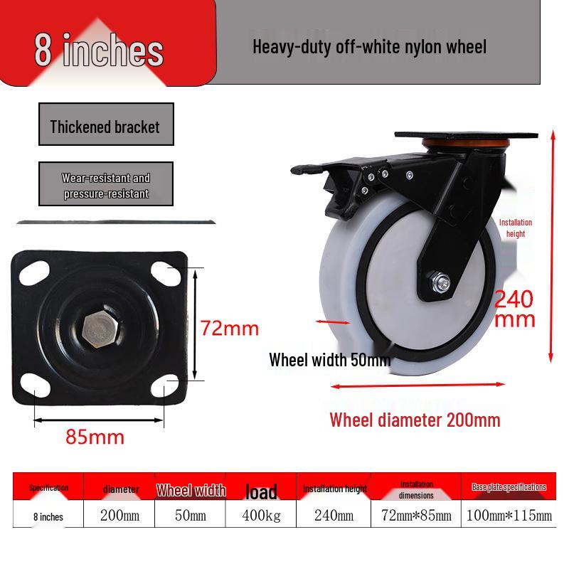 Handcart Heavy-Duty Directional Swivel Brake Nylon Caster Wheel (4/5/6/8 Inch)