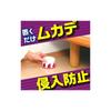 Earth Garden Centipede Extermination Spray (1 piece) - Centipede Invasion Prevention, Repellent, Pest Control for Home Use (Entrance, Underfloor)