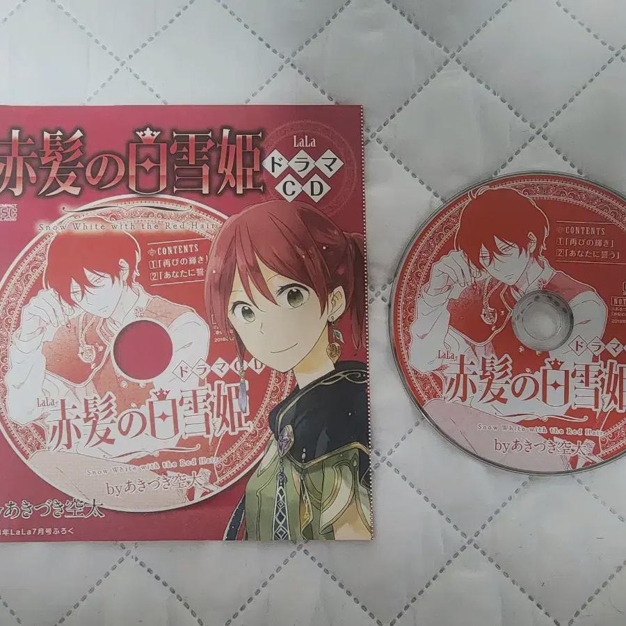 

Рыжеволосая Белоснежка Драма CD