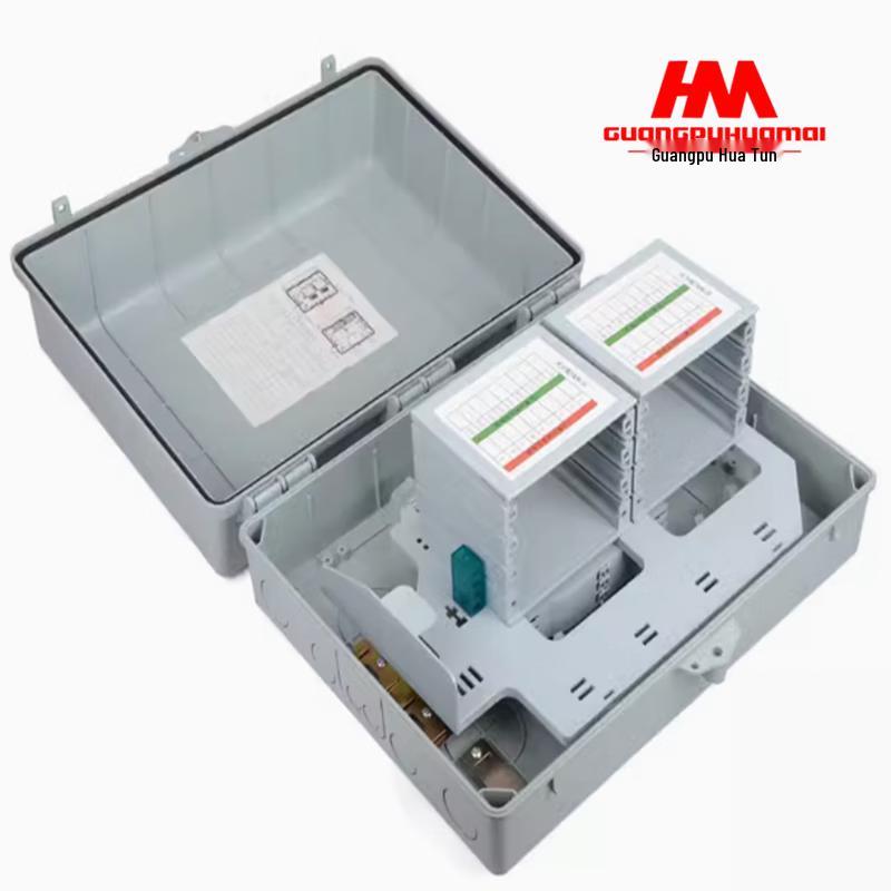 Fiber Optic Distribution and Splice Box