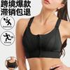 Front Zipper Cross Back Wireless Sports Bra