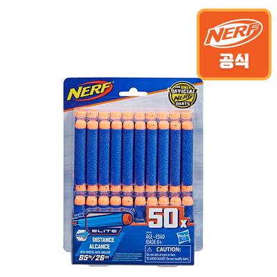 Nerf Γέμισμα 50 Βελών