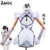 Naraka: Bladepoint Yin Ziping cosplay clothes, two-dimensional animation clothes chalcedony ice heart Yin Ziping cheongsam cos clothes