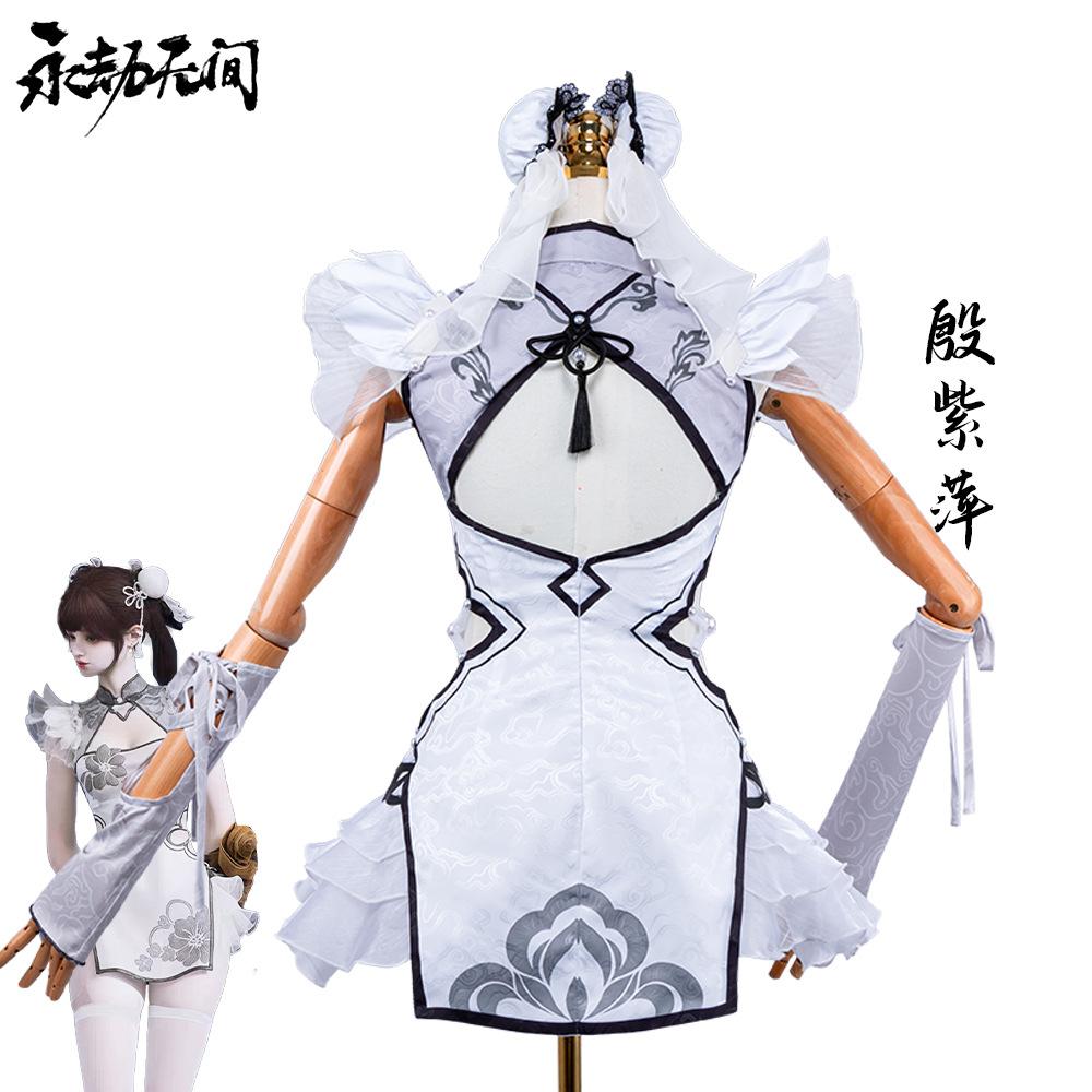 Naraka: Bladepoint Yin Ziping cosplay clothes, two-dimensional animation clothes chalcedony ice heart Yin Ziping cheongsam cos clothes