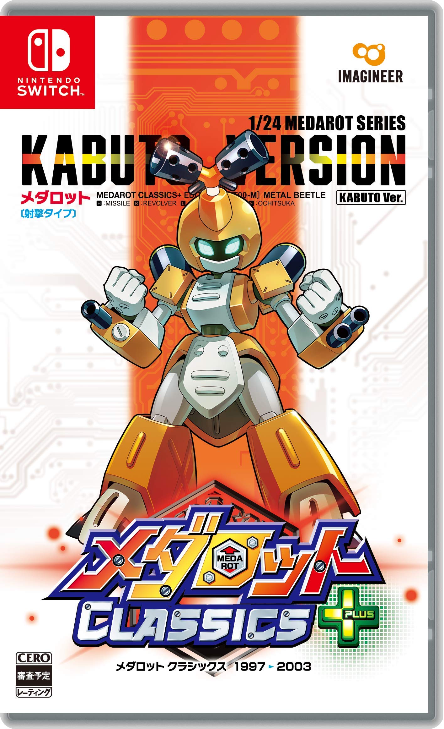 

Medarot Classics Plus Kabuto Ver. -Switch